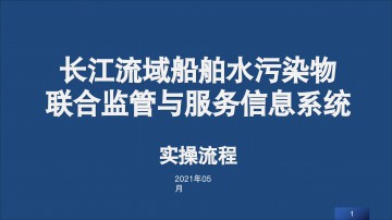 企業(yè)單位通用操作